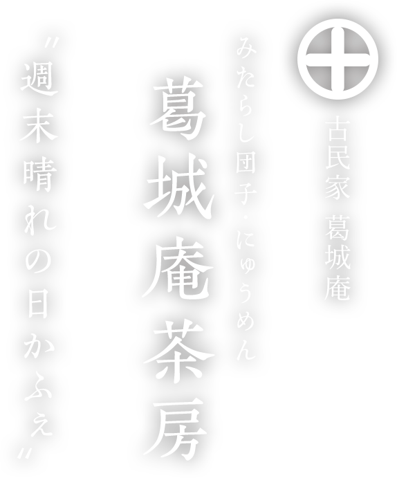 任意売却をワンストップで 豊富な実績と経験で、複雑な任意売却の手続きを 一気貫通で行います。